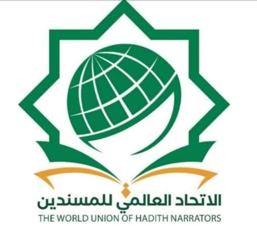 الاتحاد العالمي للمسندين